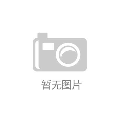 尊龙凯时人生就是搏|花都名器|忻州市人大常委会就金融业服务省